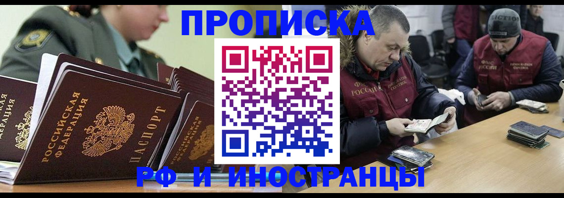 регистрация для школы в Змеиногорске